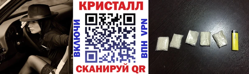 Амфетамин VHQ  цена наркотик  Подольск 