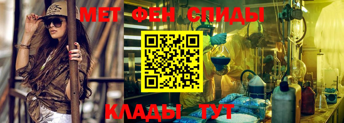 АМФЕТАМИН Premium Подольск