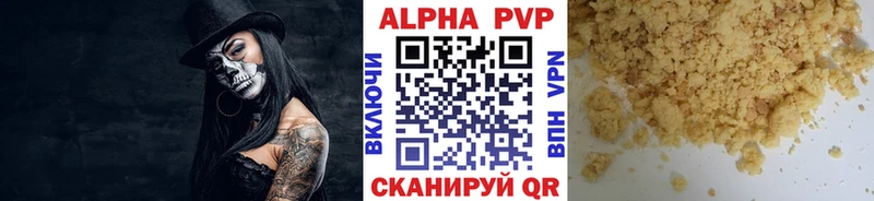 APVP Crystall  Подольск 