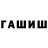 КЕТАМИН ketamine Goga rus