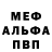Метадон VHQ Roman Shatilo
