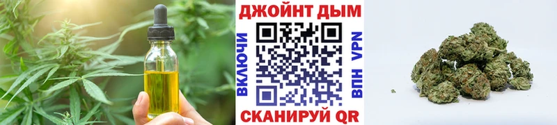 Печенье с ТГК конопля  Подольск 