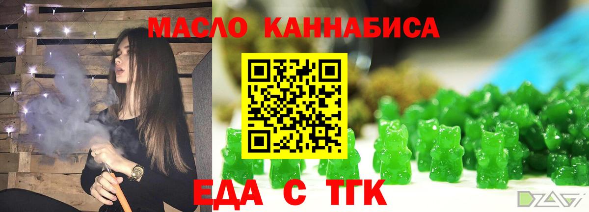 Подольск  Canna-Cookies конопля  Вход с VPN 