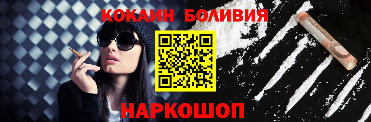 COCAIN Колумбийский Подольск
