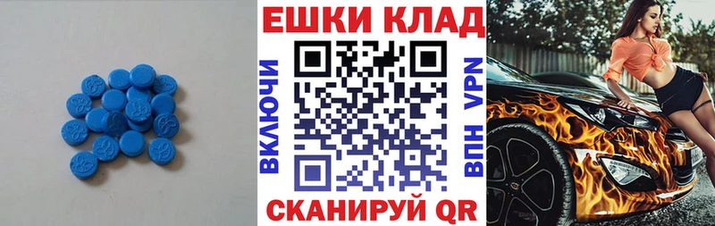 Экстази XTC Подольск