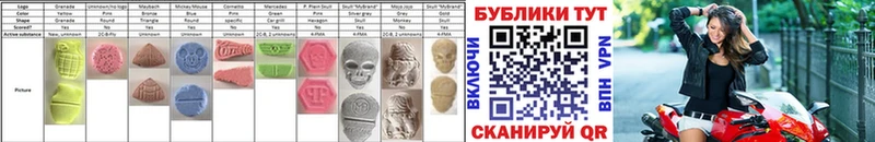 shop Telegram  Подольск  ЭКСТАЗИ 280 MDMA 