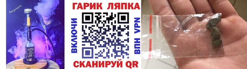 ГАШИШ Cannabis  Подольск 