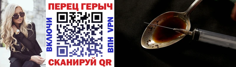 Героин афганец  мега вход  Подольск 
