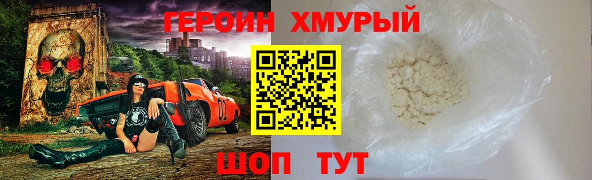 Alpha PVP СОЛЬ кристаллы  Вход с VPN  Подольск  COCAIN  Мефедрон   ГАШИШ  Меф  Каннабис  ГАШИШ 