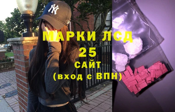 гидра Абдулино