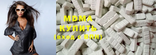 гидра Абдулино