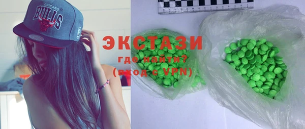 гашик Абаза