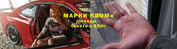 гидра Абдулино