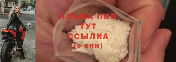 гидра Абдулино