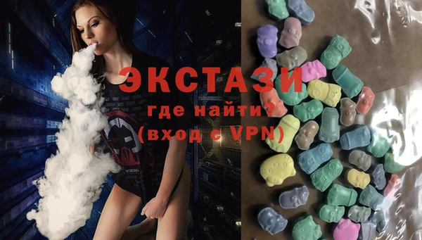гашик Абаза