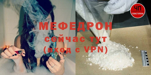 mix Абинск