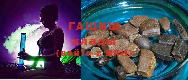 гашик Абаза