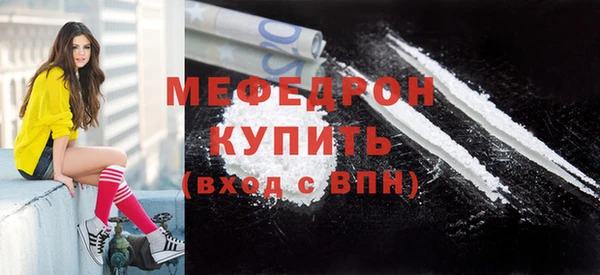 mix Абинск