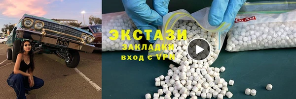 гашик Абаза