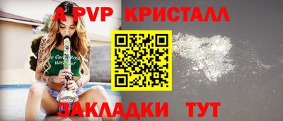 прущая мука Туймазы