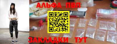 прущая мука Туймазы