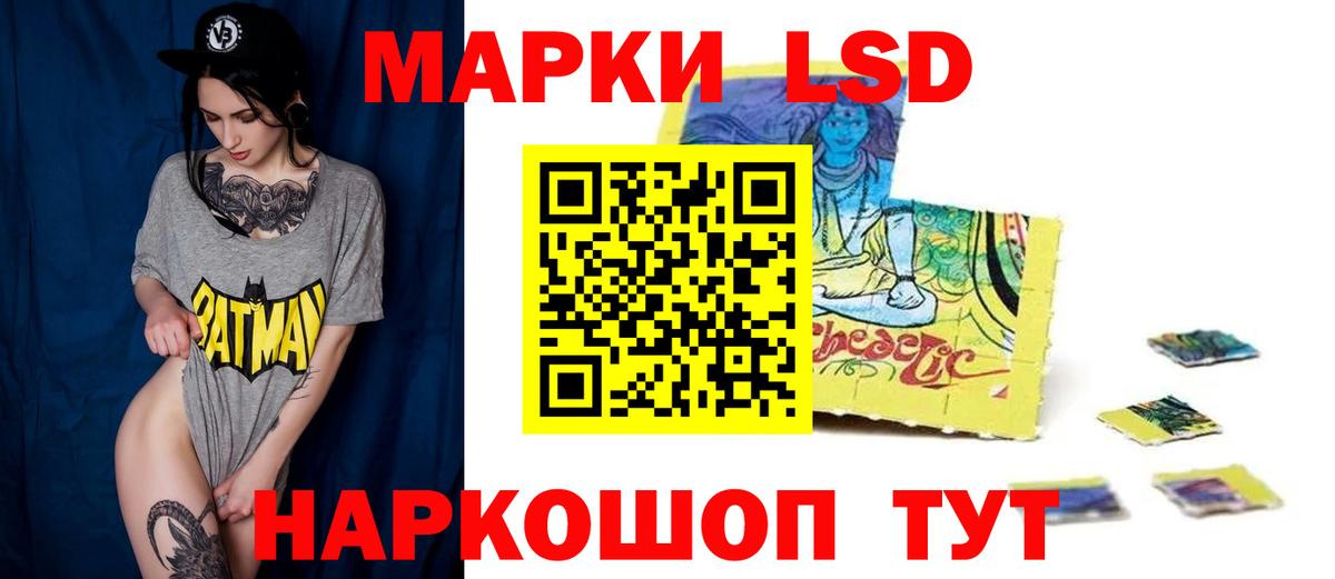 Подольск  omg ТОР  Вход с VPN  ЛСД экстази ecstasy  ЛСД экстази ecstasy 