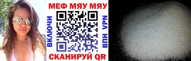 купить Подольск Мефедрон VHQ