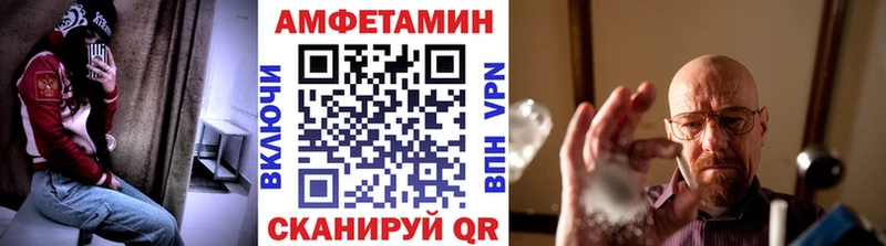Первитин Methamphetamine  omg как войти  Подольск 