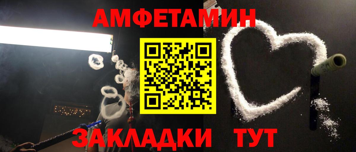 Первитин Methamphetamine  Первитин Methamphetamine  Вход с VPN  Подольск 