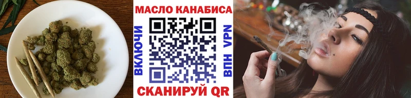 ТГК концентрат  Подольск 