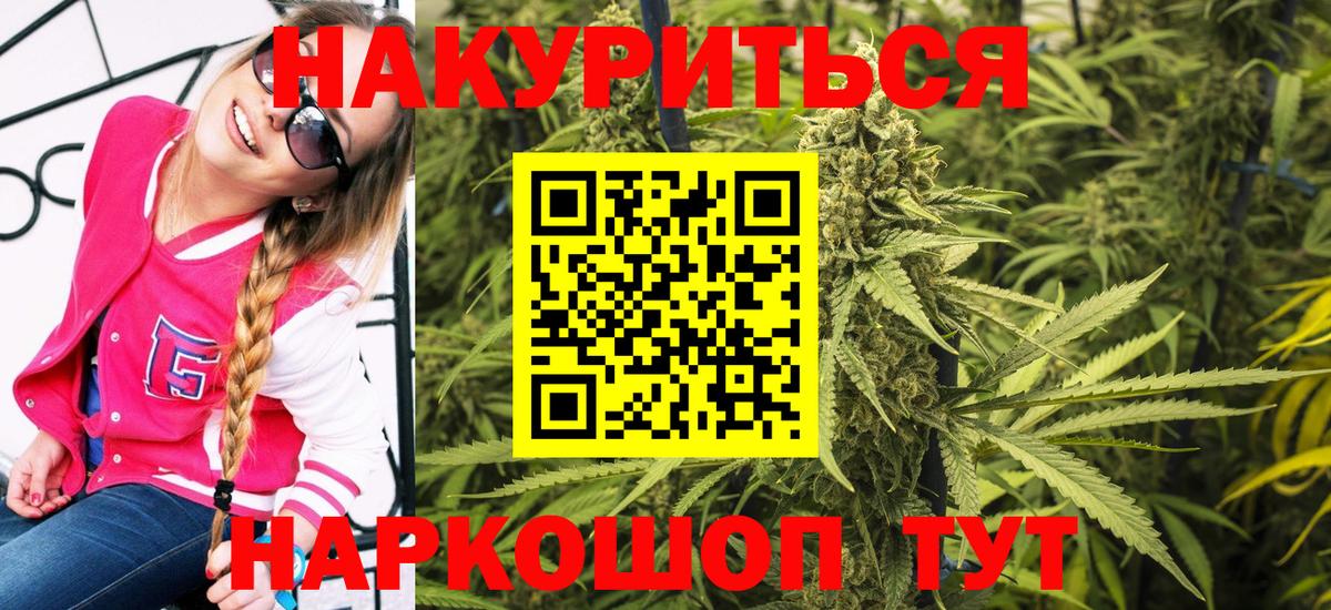 Каннабис VHQ Подольск